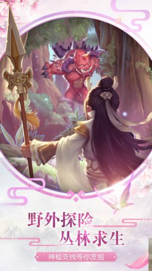 百战天下官方正版 v1.2.5 安卓最新版