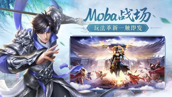 鸿图归来最新版 v3.1.0 安卓版