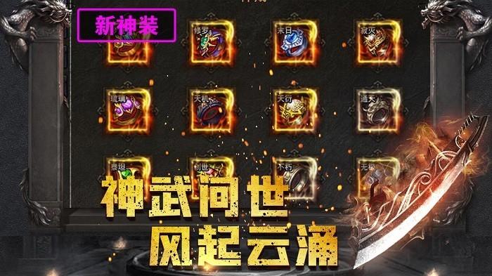 雄霸攻速版手机版 v1.1.0 安卓版