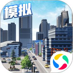 商道高手建造城市手游