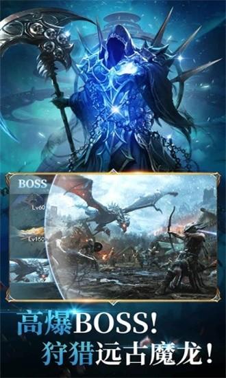 冰火王座手游 v1.0.2 安卓版