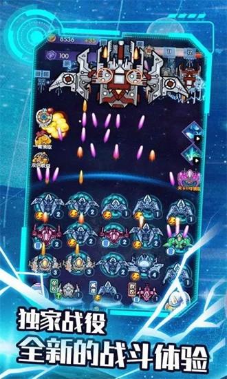 最后的战机官方版 v1.0.0.27 安卓版