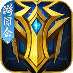 英雄之刃官方最新版2024