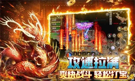 裁决霸业手游 v1.0.0 安卓版