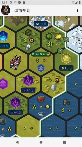 文明百科最新版 v2.7.0 安卓版