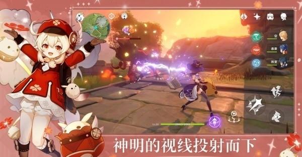 原神启动器手机版 v1.0.5 安卓版