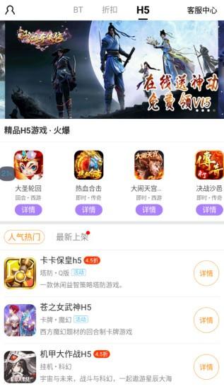 手游壕折吧新版本 v8.4.6 安卓版