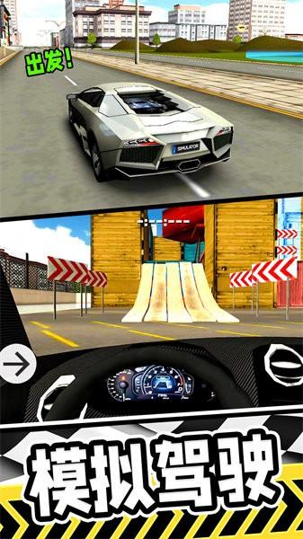 赛车漂移竞速游戏 v1.0 安卓版