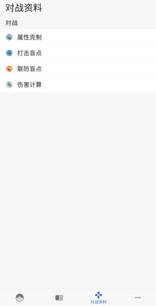 破壳萌图鉴最新版(pocket gallery) v1.5.2302022247 安卓官方版