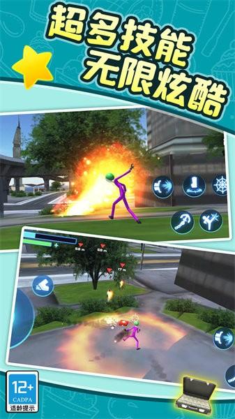 我来闯武林手游 v1.0.3 安卓版