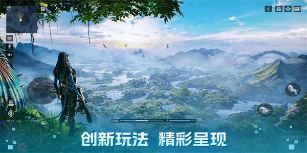 阿凡达重返潘多拉测试服 v1.0.5.1528 安卓版