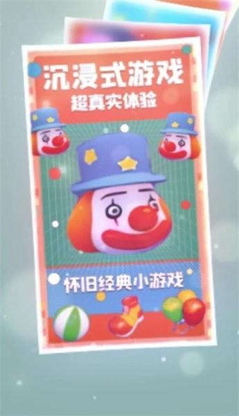 fc时代安卓版 v1.0.0 最新版