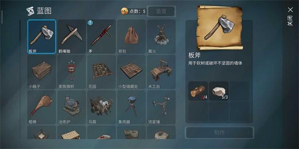 霜脉矮人最新版 v1.30.50.64666 安卓版