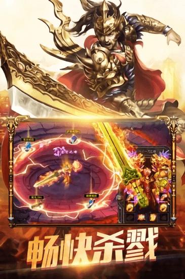 暮影战神游戏 v27.2.2 安卓版