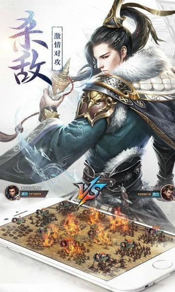 汉武王朝游戏 v1.0.945 安卓版
