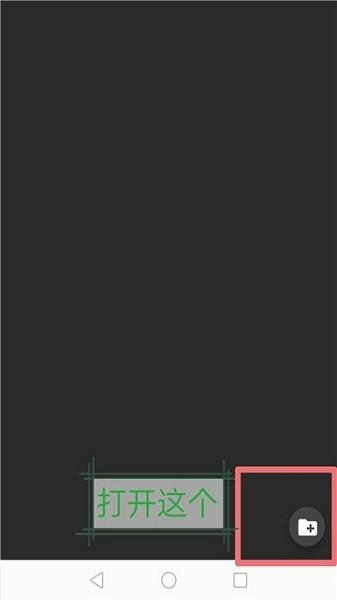 joiplay模拟器最新版 v1.04.36 安卓中文版