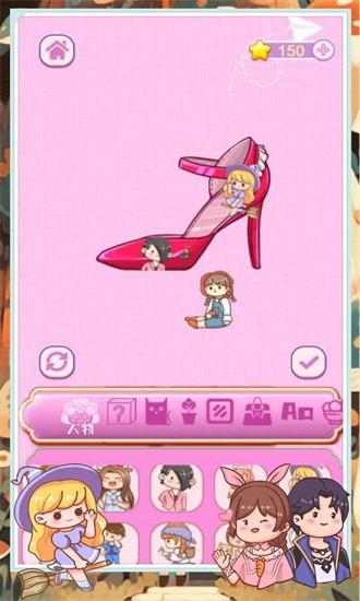 安静书游戏咕卡达人制作diy手机版 v1.0 安卓版