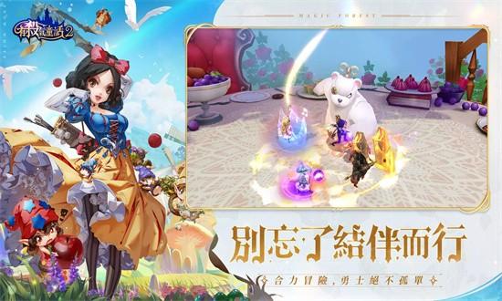 有杀气童话2台服手游 v1.0.37 安卓版