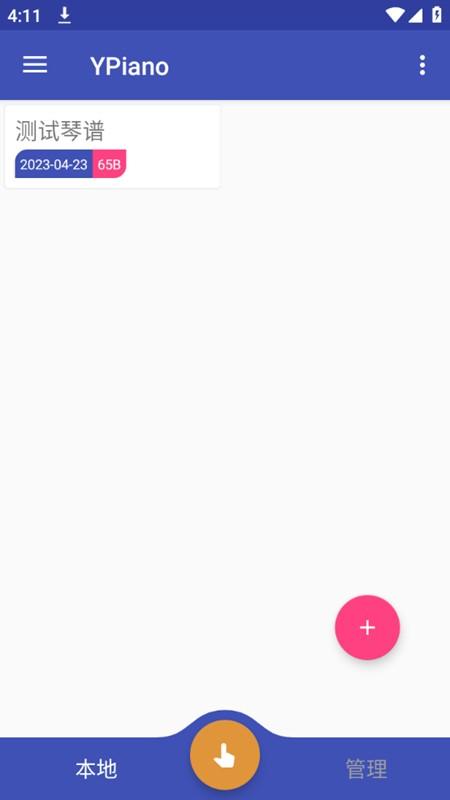 ypiano原神自动弹琴工具 v'1.0.7 安卓版
