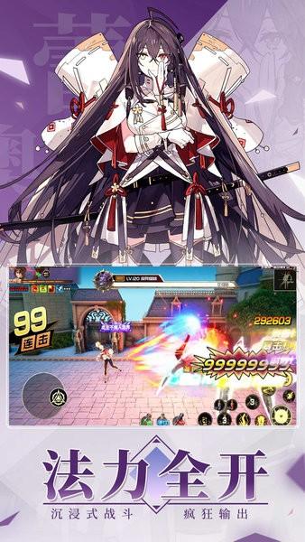 消失的防线手游官方版 v1.0.0 安卓版