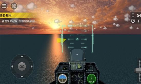 战火长空手游 v3.1.10 安卓版