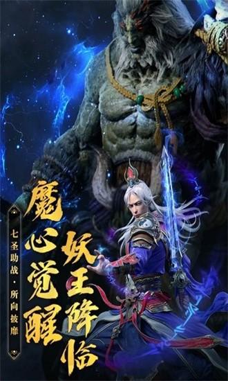 破晓九天游戏 v1.0.21.2352 安卓版