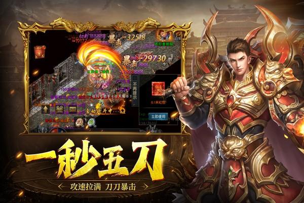 众矢之地游戏软件 v2.1.7 安卓版