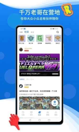 旅法师营地最新版 v9.0.7 安卓版