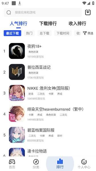 game6b最新版 v1.0.0 安卓版