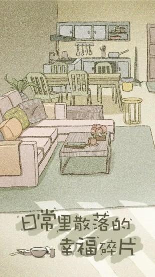 lovechoice拣爱手机版 v1.18 安卓版