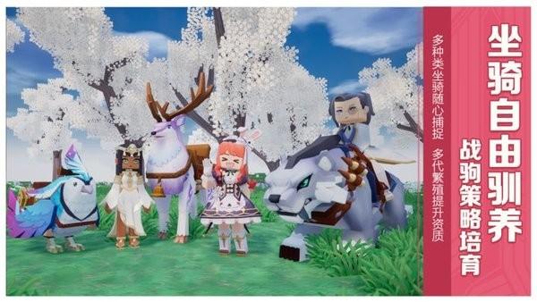 龙与家园手机版 v1.0.36.0 安卓版