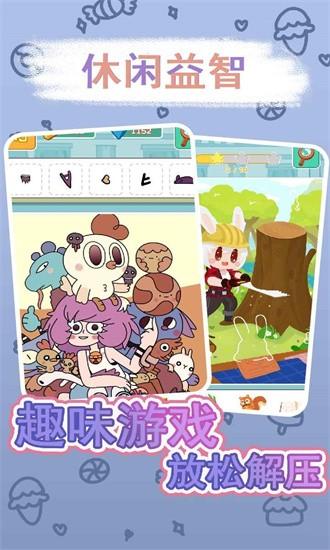 兔克斯家园手游 v1.0.6 安卓版