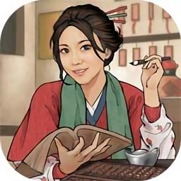 叫我大掌柜官方版本