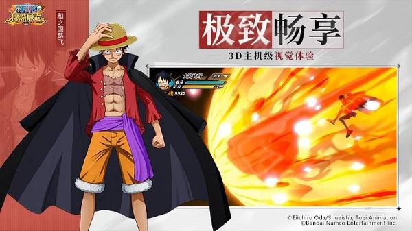 航海王燃烧意志官方版 v2.10.0.460325 安卓版