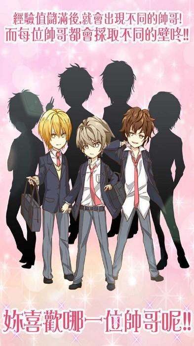 女友模拟器2游戏 v1.6 安卓版