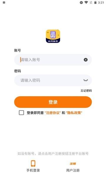 冰月游戏盒 v3.0.22407 安卓版