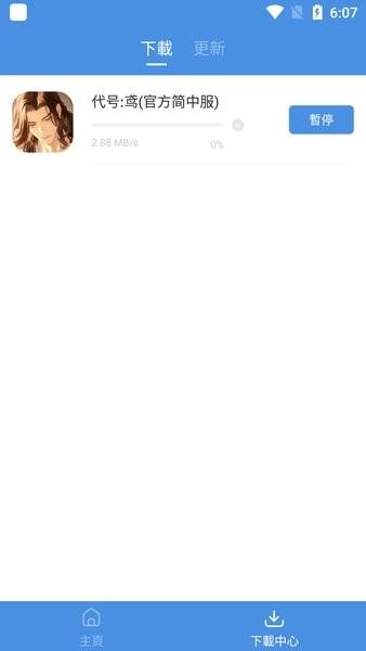 gamestoday官方版 v5.32.42 安卓最新版