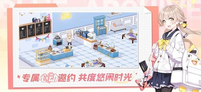 碧蓝档案国服最新版2024 v1.7.1 安卓中文版