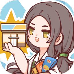 我在学校开超市最新版