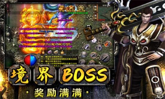 雷霆半月斩手游 v1.0.0 安卓版