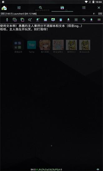 狗头修改器手机版 v120 安卓版