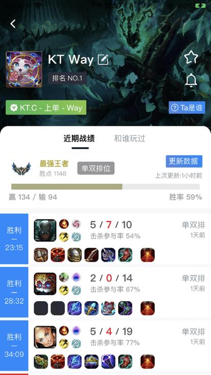 中韩排行官方版 v6.5 安卓版