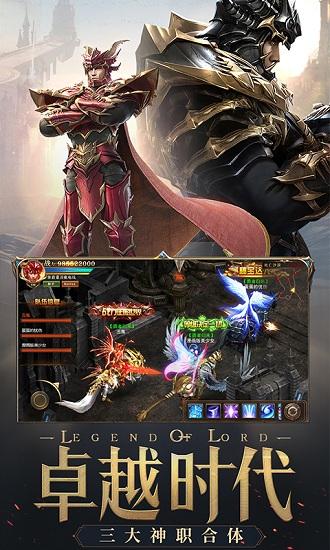 荣耀大天使游戏 v1.10.76  安卓版