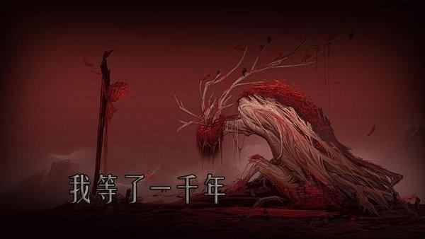 问山海官方版 v1.0.0.1 安卓版