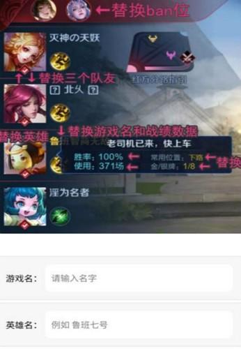 趣味生成器最新版2024 v3.0.60 安卓版