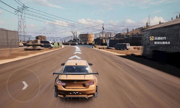 极品飞车在线移动版体验服 v0.12.295.1119657 安卓版