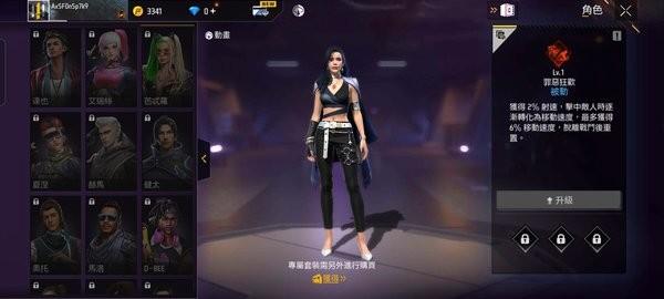 自由之火大逃亡年最新版 v1.94.1 安卓版