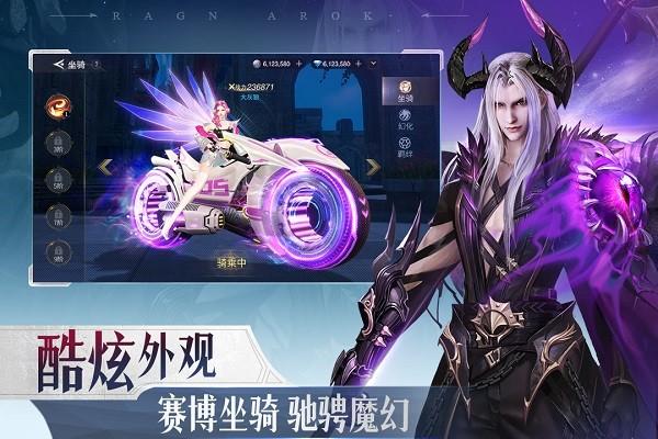 诸神黄昏征服最新版 v1.68.719546 安卓版