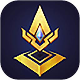 王者人生最新版本