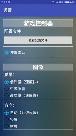 新flash游戏播放器最新版 v4.5.1 安卓版